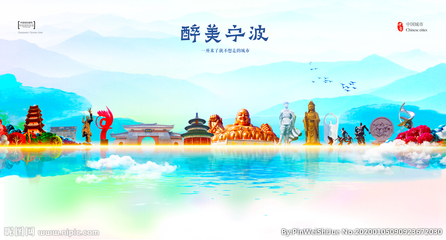 寧波設計圖庫 海報與廣告設計的創(chuàng)意源泉