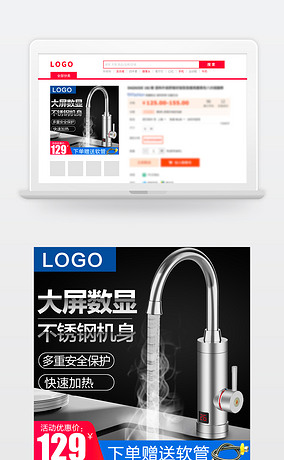 衛(wèi)浴鉆展設(shè)計(jì)新風(fēng)尚 編號(hào)14826789引領(lǐng)數(shù)碼家電數(shù)字廣告設(shè)計(jì)潮流