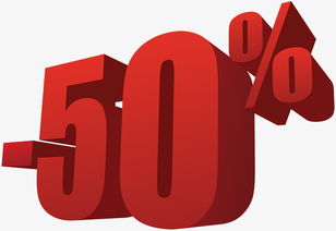 紅色數(shù)字50藝術(shù)字設(shè)計(jì)的視覺魅力及其在數(shù)字廣告中的應(yīng)用