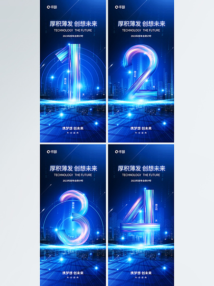 平面設(shè)計(jì)素材 解鎖數(shù)字廣告創(chuàng)意，高效模板下載指南