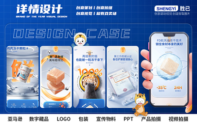 廣告宣傳品設(shè)計(jì)的數(shù)字化轉(zhuǎn)型 數(shù)字廣告設(shè)計(jì)的機(jī)遇與挑戰(zhàn)