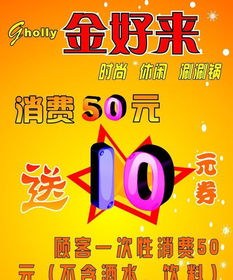 尋找設計素材 千圖網免費資源“餐廳優惠牌”矢量圖解析