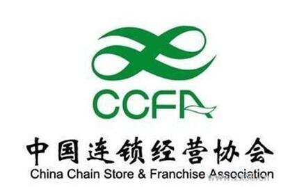 悠百佳休閑食品成功加入中國(guó)連鎖經(jīng)營(yíng)協(xié)會(huì)，樹連鎖品牌運(yùn)營(yíng)管理新典范