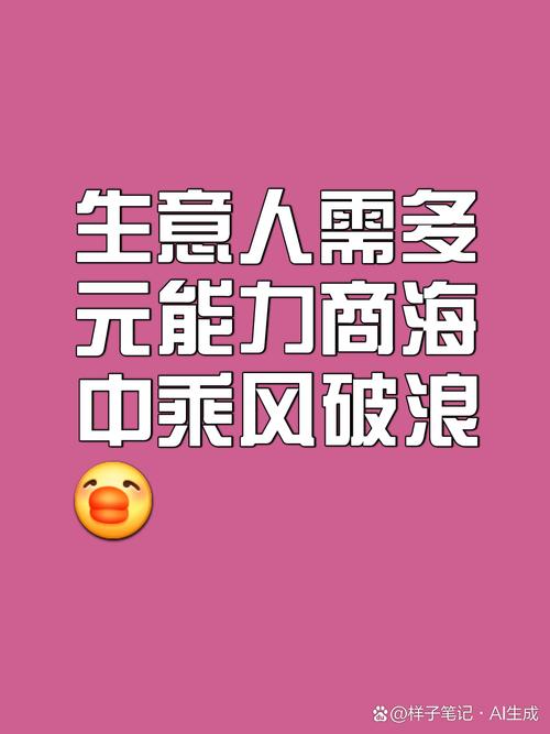 其次,持續(xù)創(chuàng)新產(chǎn)品與服務(wù),滿足市場(chǎng)需求變化,保持競(jìng)爭(zhēng)力